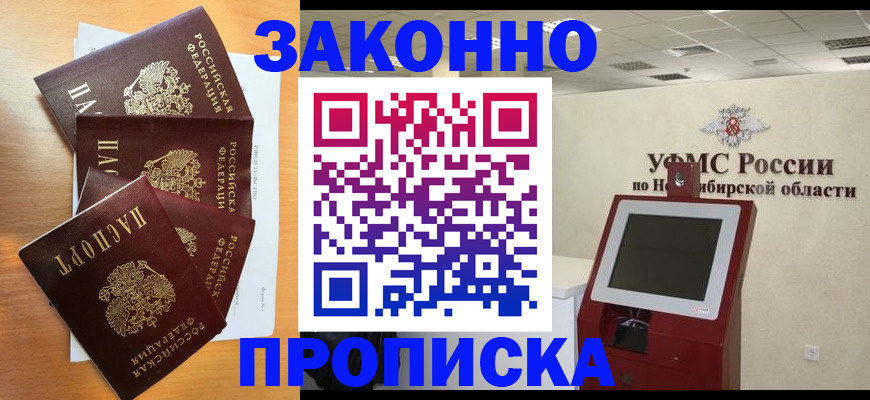 форма 3 в Ейске